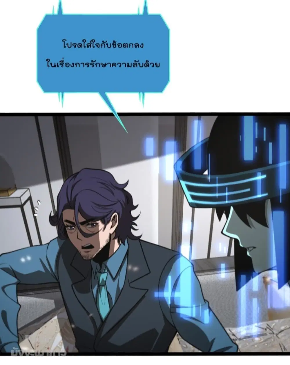 หน้า 29 จาก 46