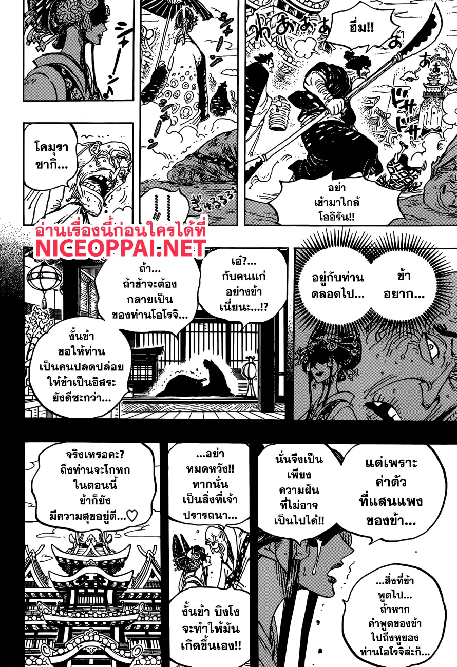 หน้า 10 จาก 19