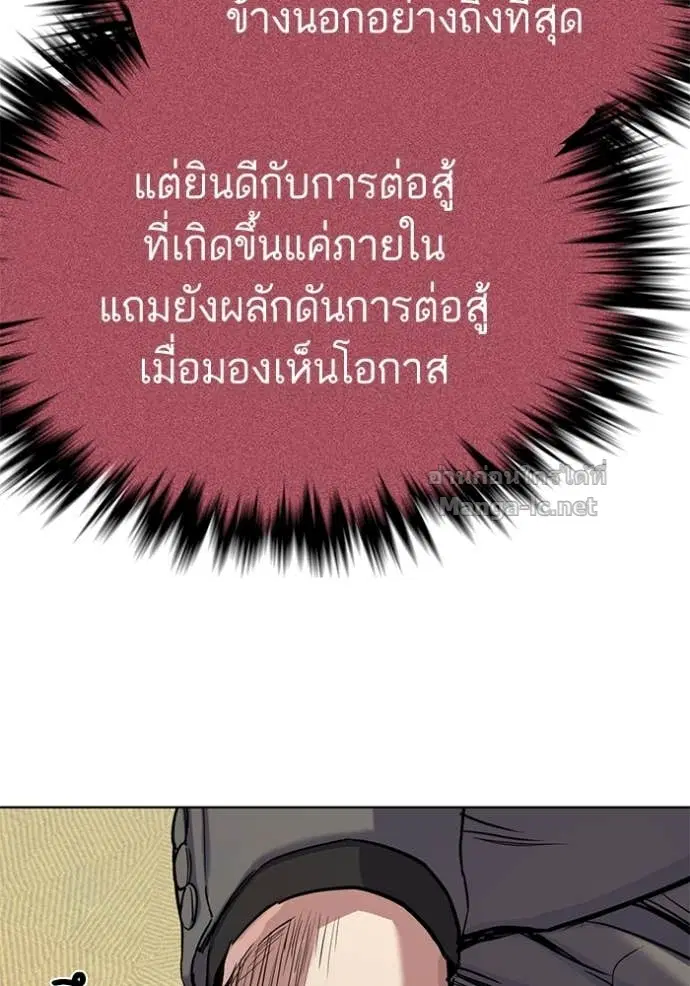 หน้า 49 จาก 156