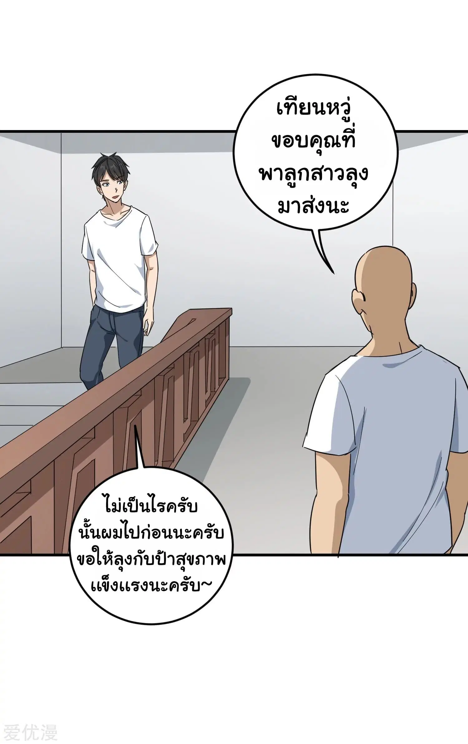 หน้า 5 จาก 32