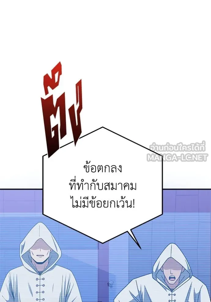 หน้า 58 จาก 144