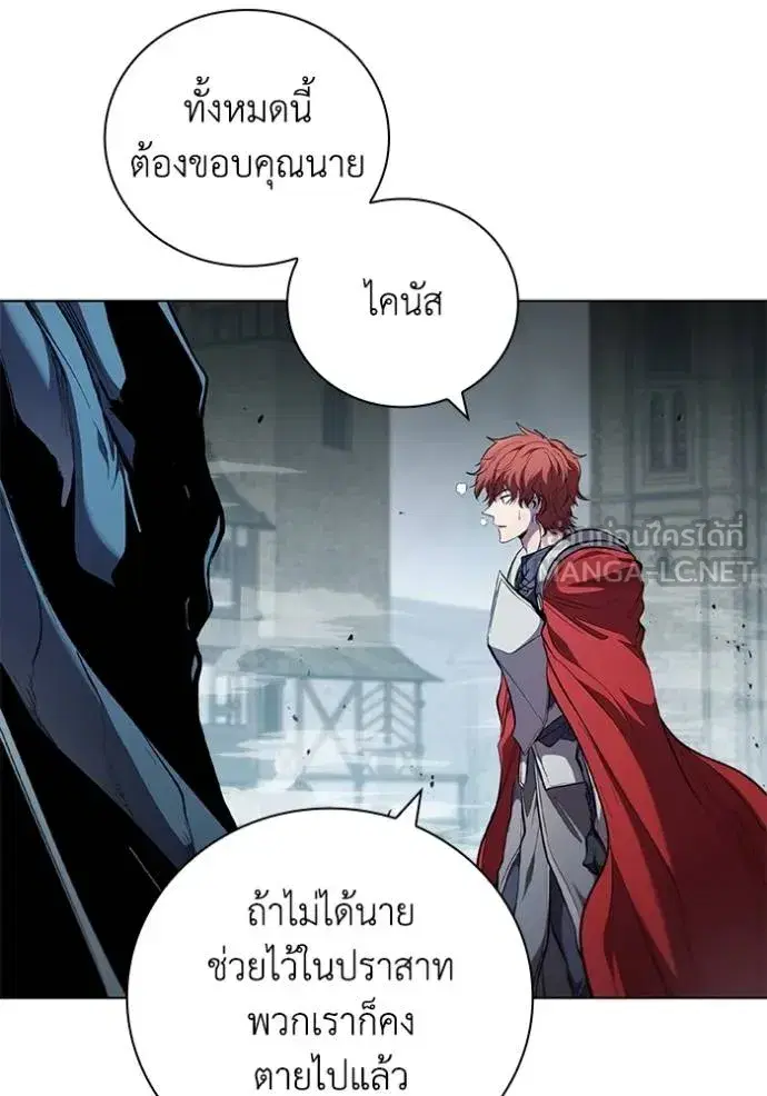 หน้า 90 จาก 116