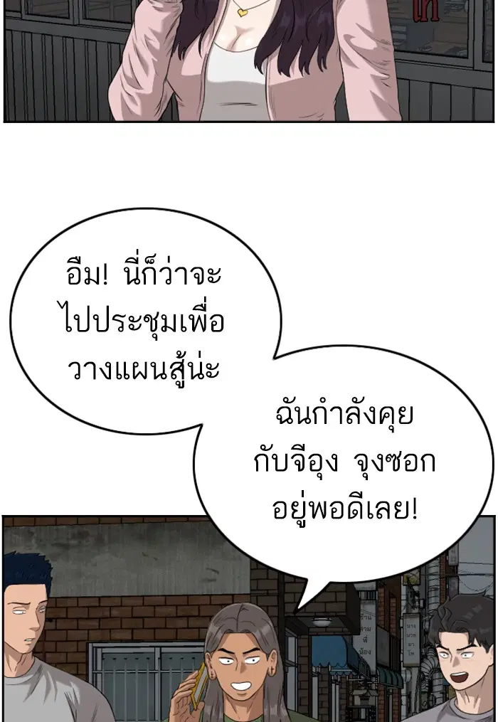 หน้า 83 จาก 117