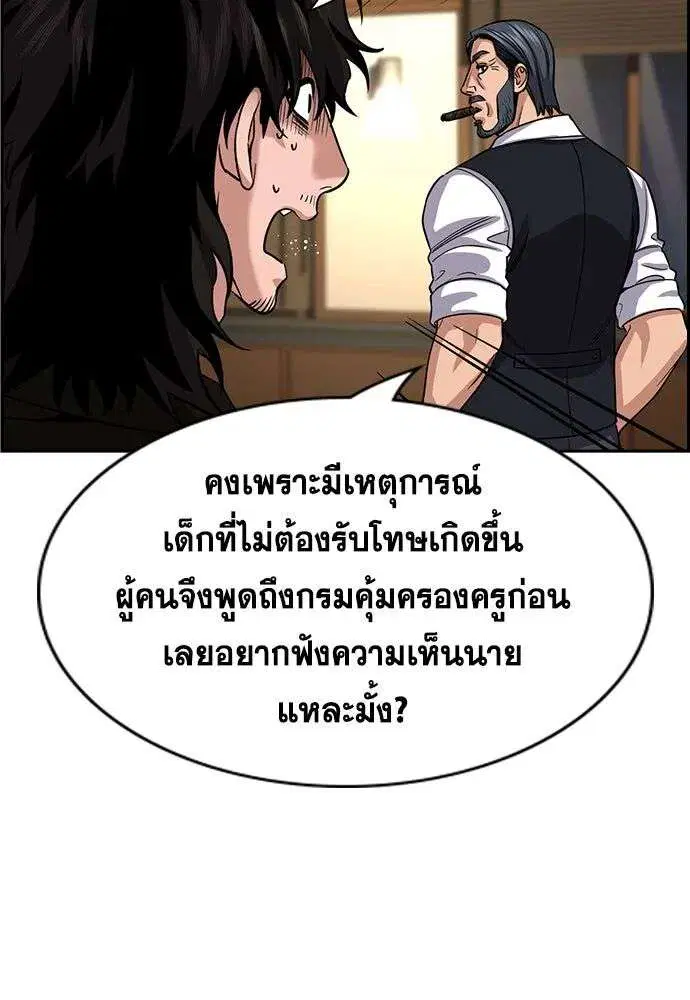 หน้า 94 จาก 136