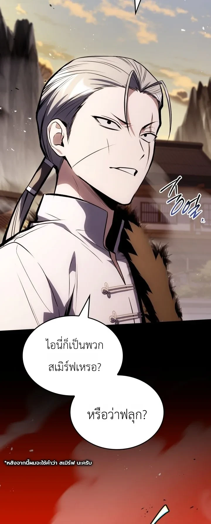 หน้า 30 จาก 51