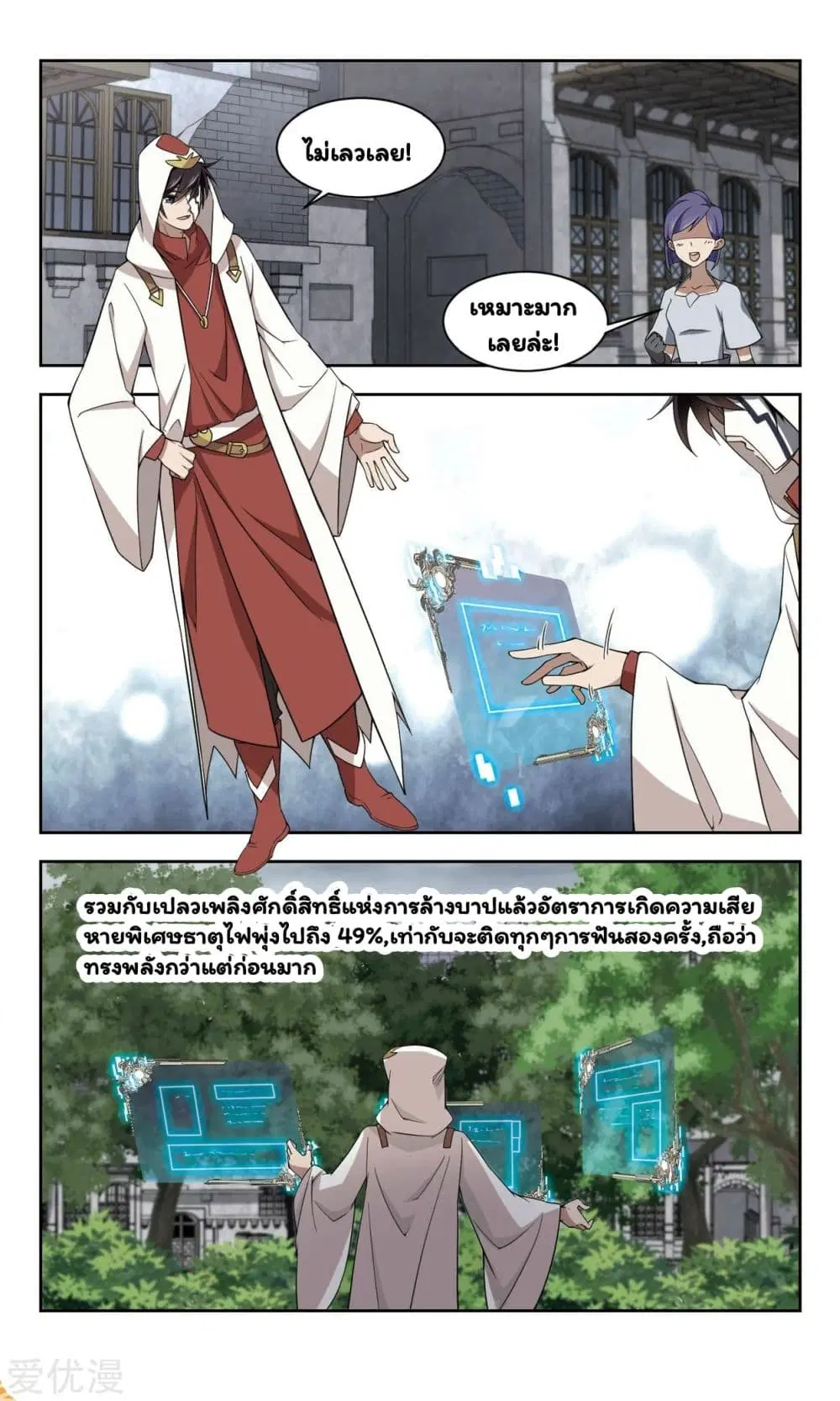 หน้า 24 จาก 30