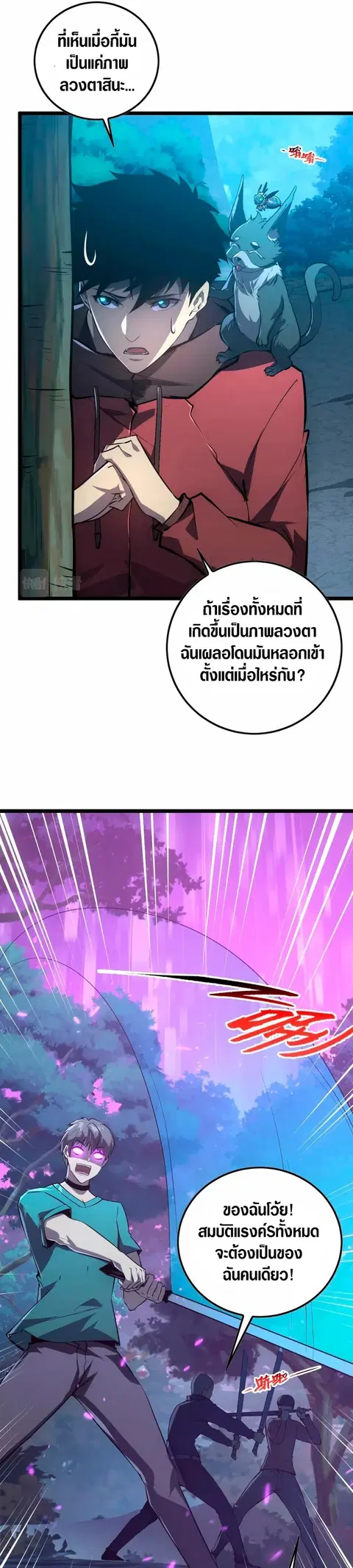 หน้า 4 จาก 27