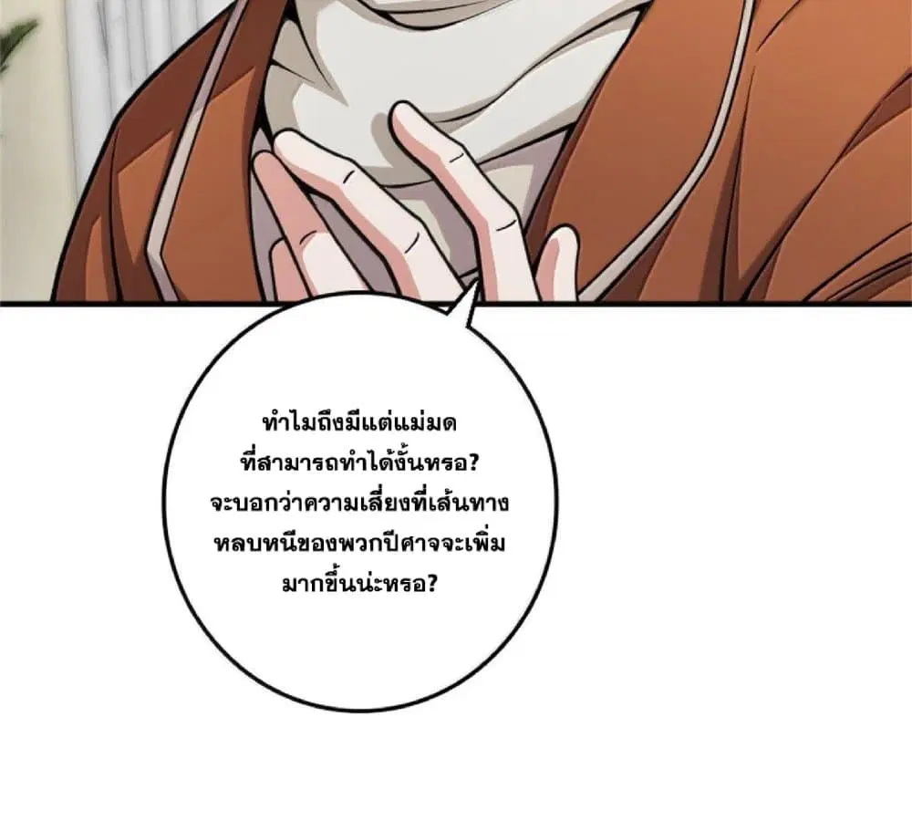 หน้า 60 จาก 75