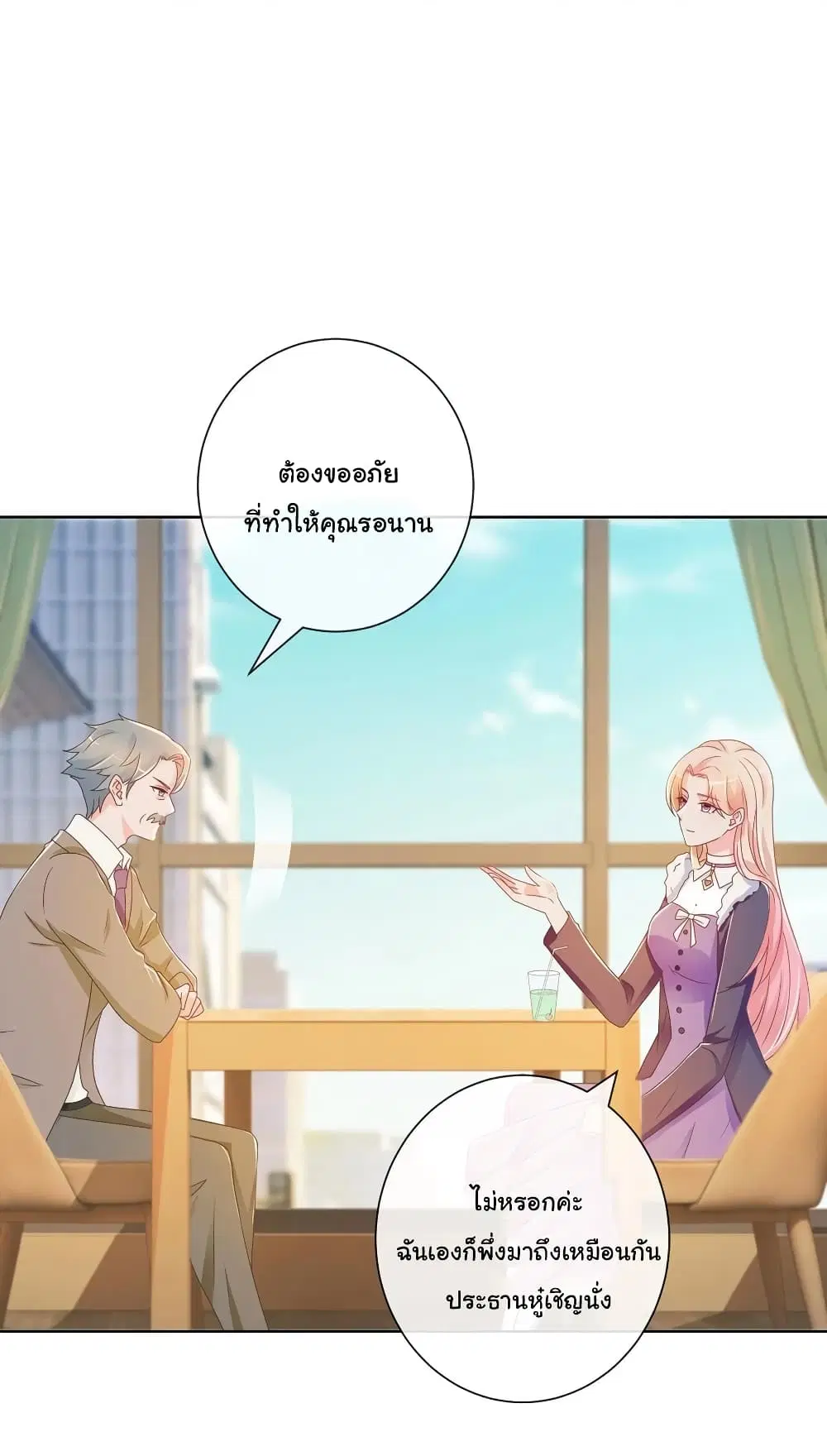 หน้า 14 จาก 33