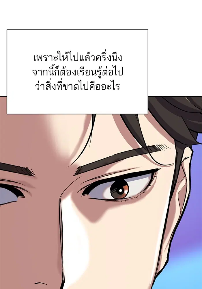 หน้า 64 จาก 149