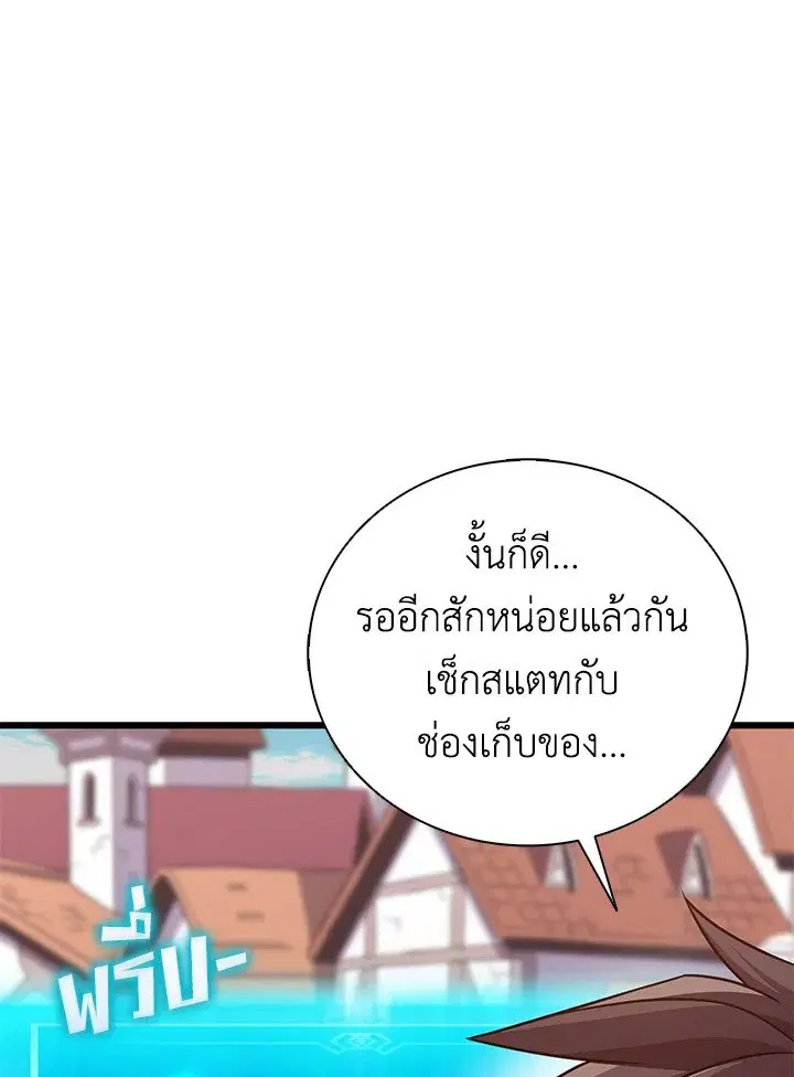 หน้า 50 จาก 113