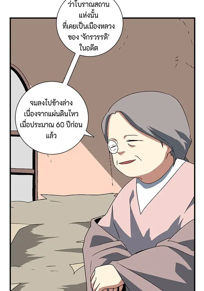 หน้า 26 จาก 101
