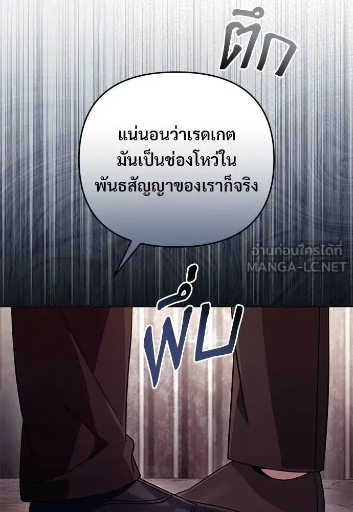 หน้า 113 จาก 140