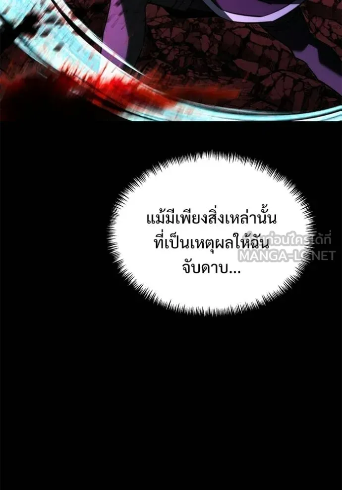 หน้า 18 จาก 150