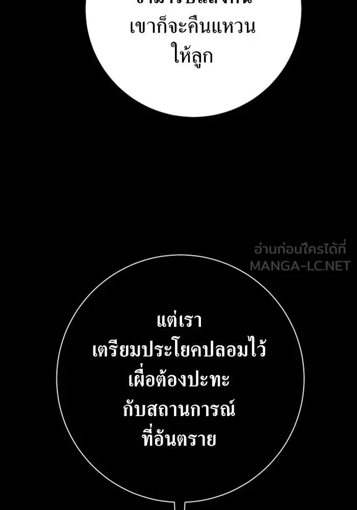 หน้า 9 จาก 187