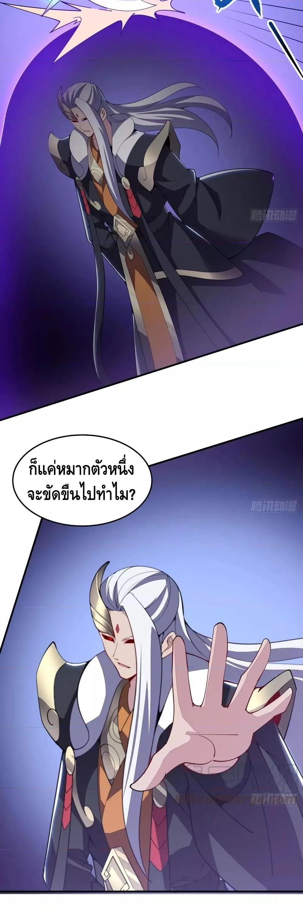 หน้า 12 จาก 23
