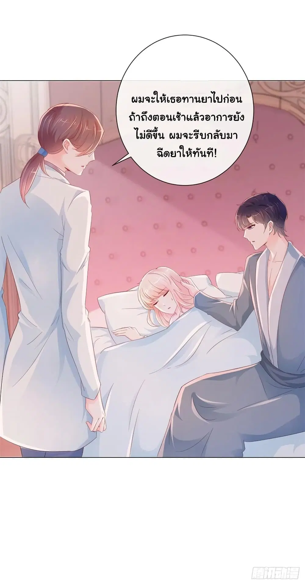 หน้า 21 จาก 35
