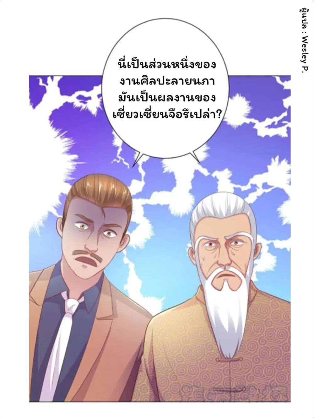 หน้า 22 จาก 33
