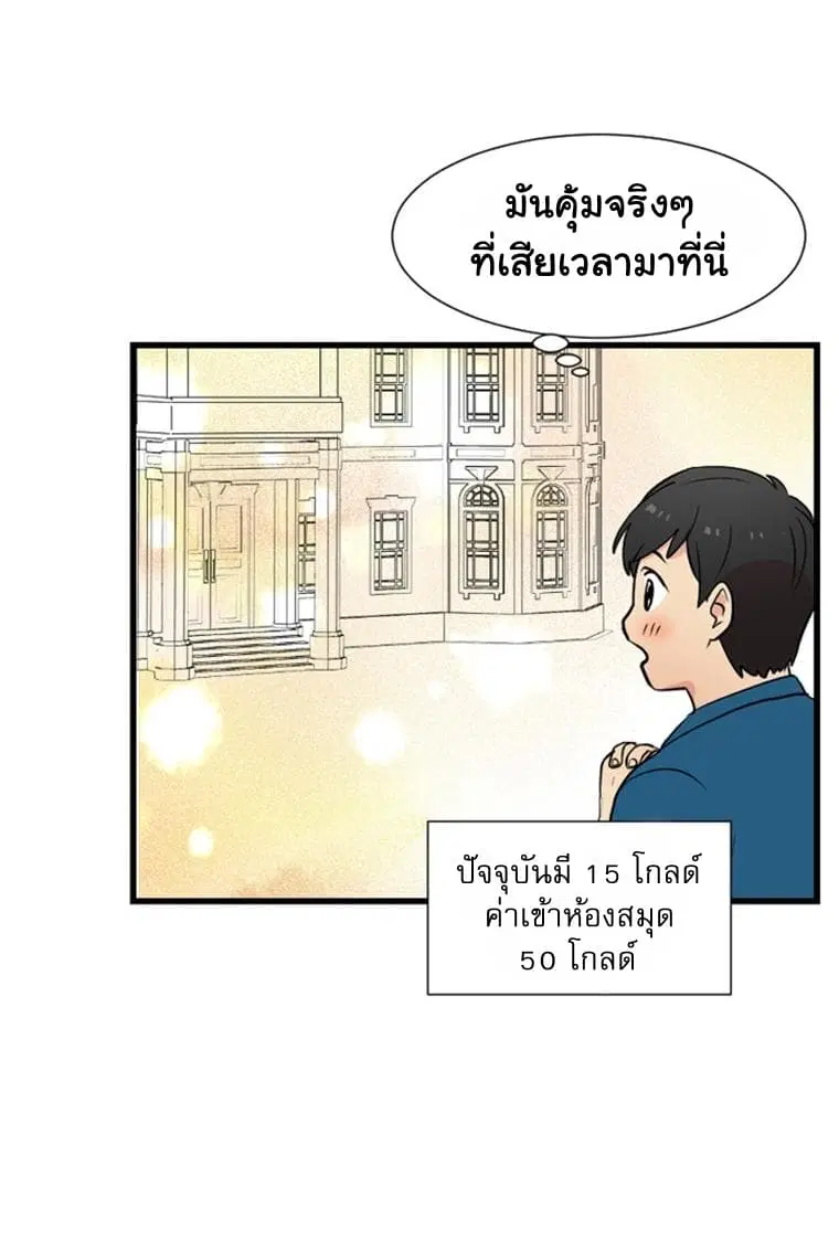 หน้า 7 จาก 73