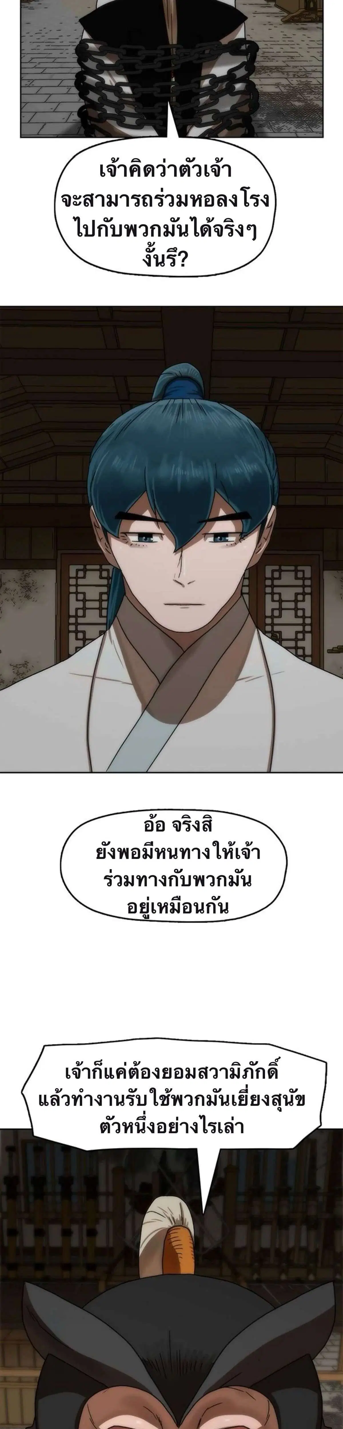 หน้า 53 จาก 63