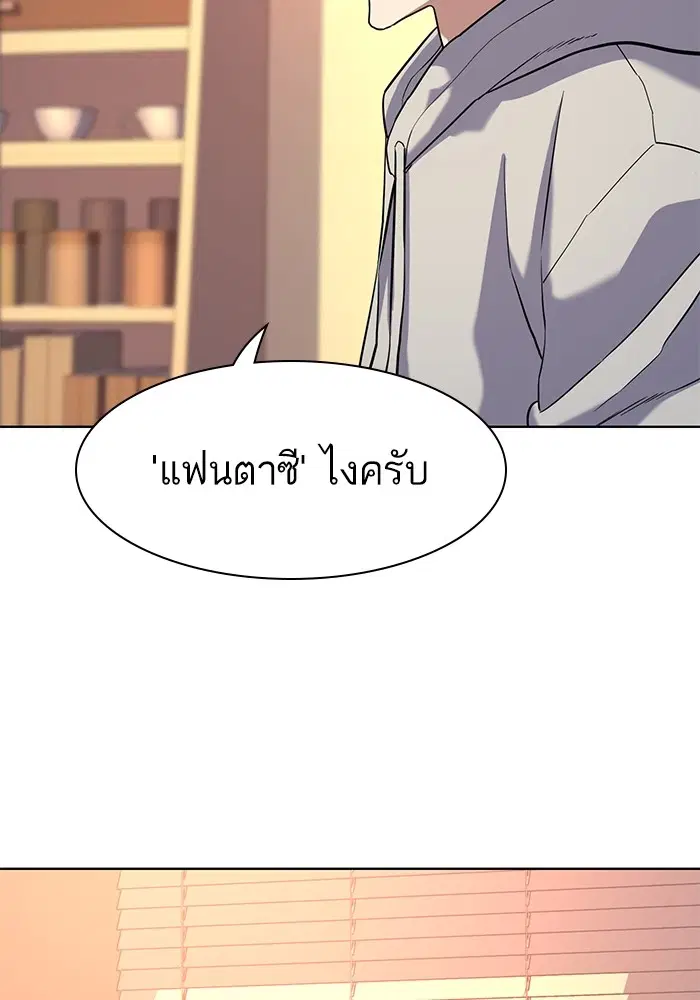 หน้า 87 จาก 135