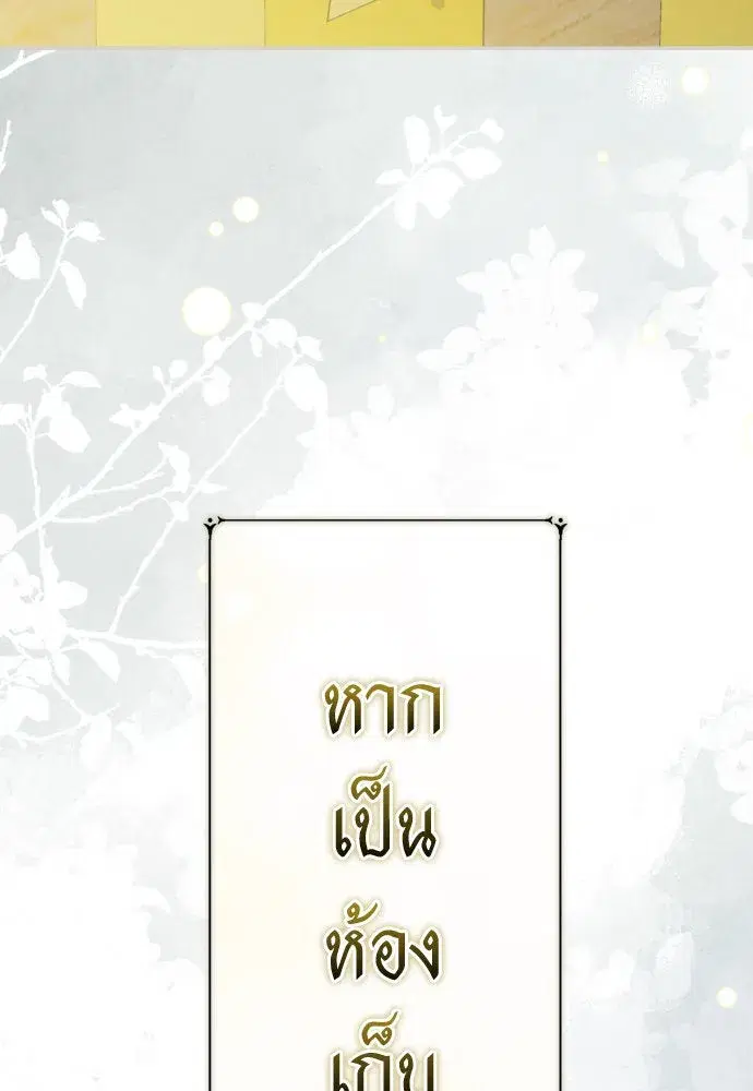 หน้า 2 จาก 202