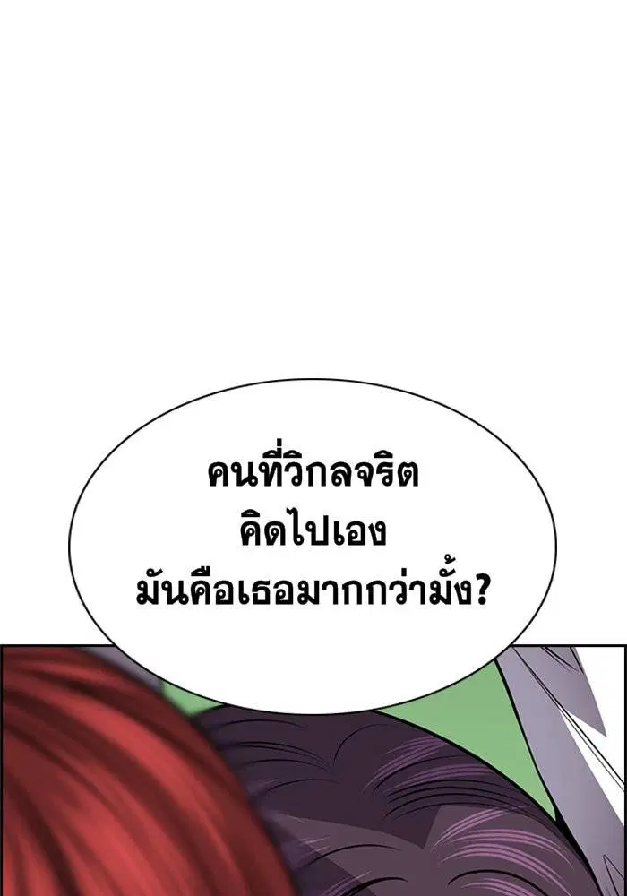 หน้า 86 จาก 140