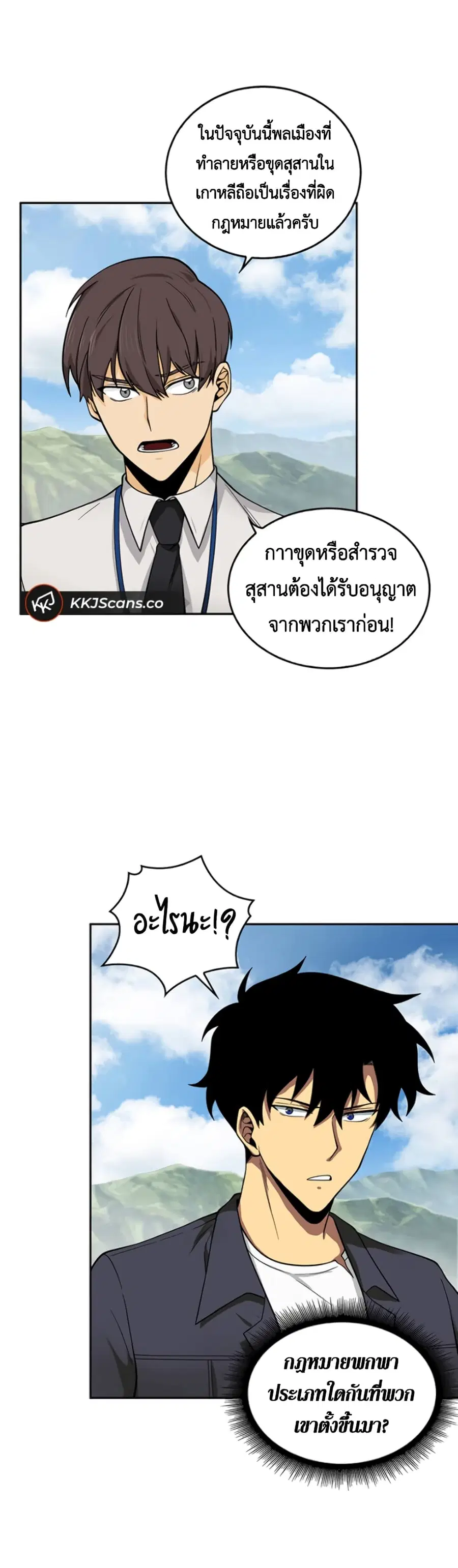 หน้า 11 จาก 45