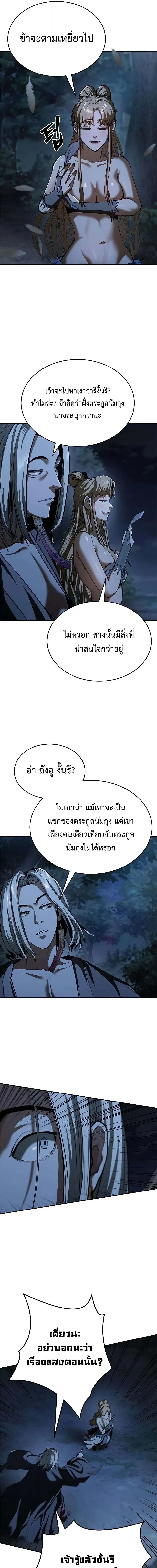 หน้า 19 จาก 24