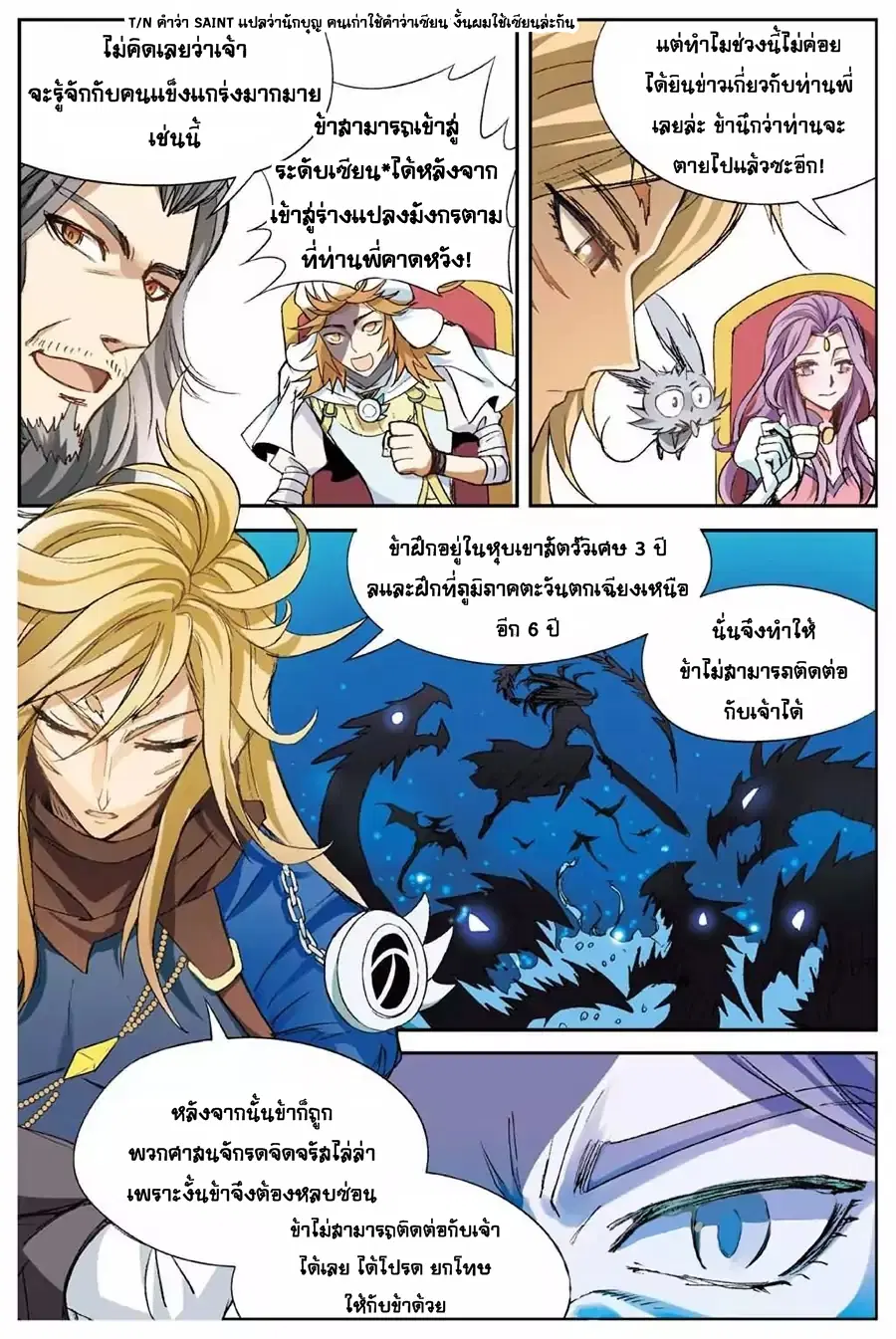 หน้า 12 จาก 15
