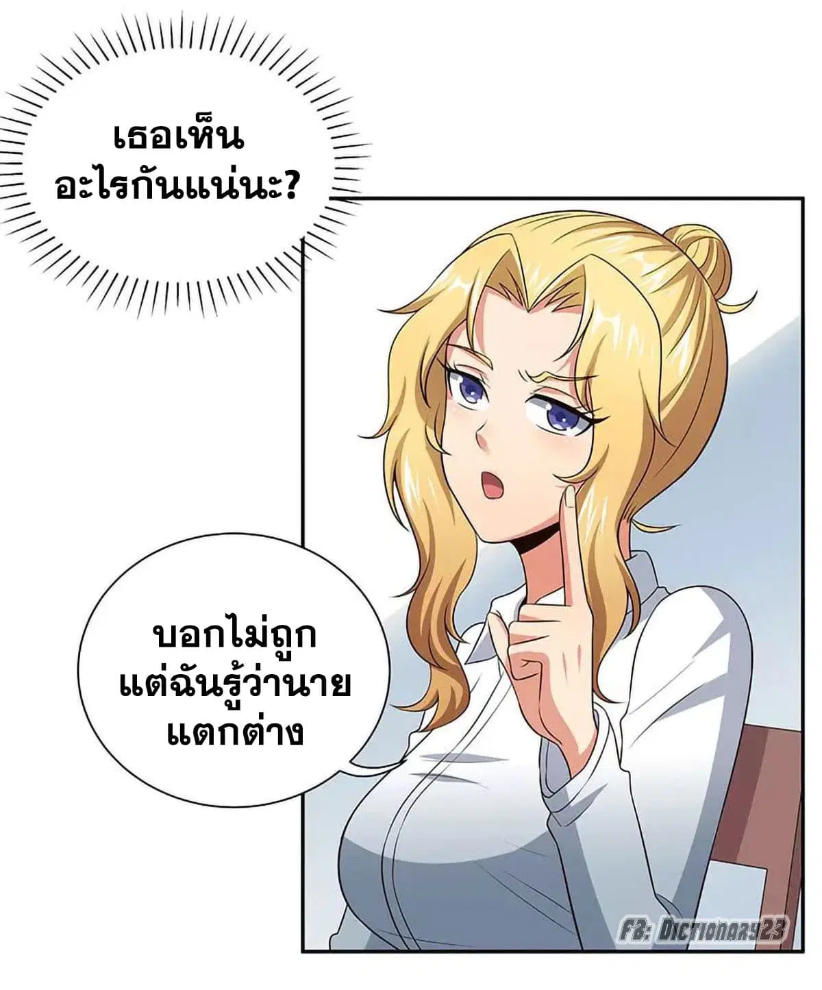 หน้า 20 จาก 58