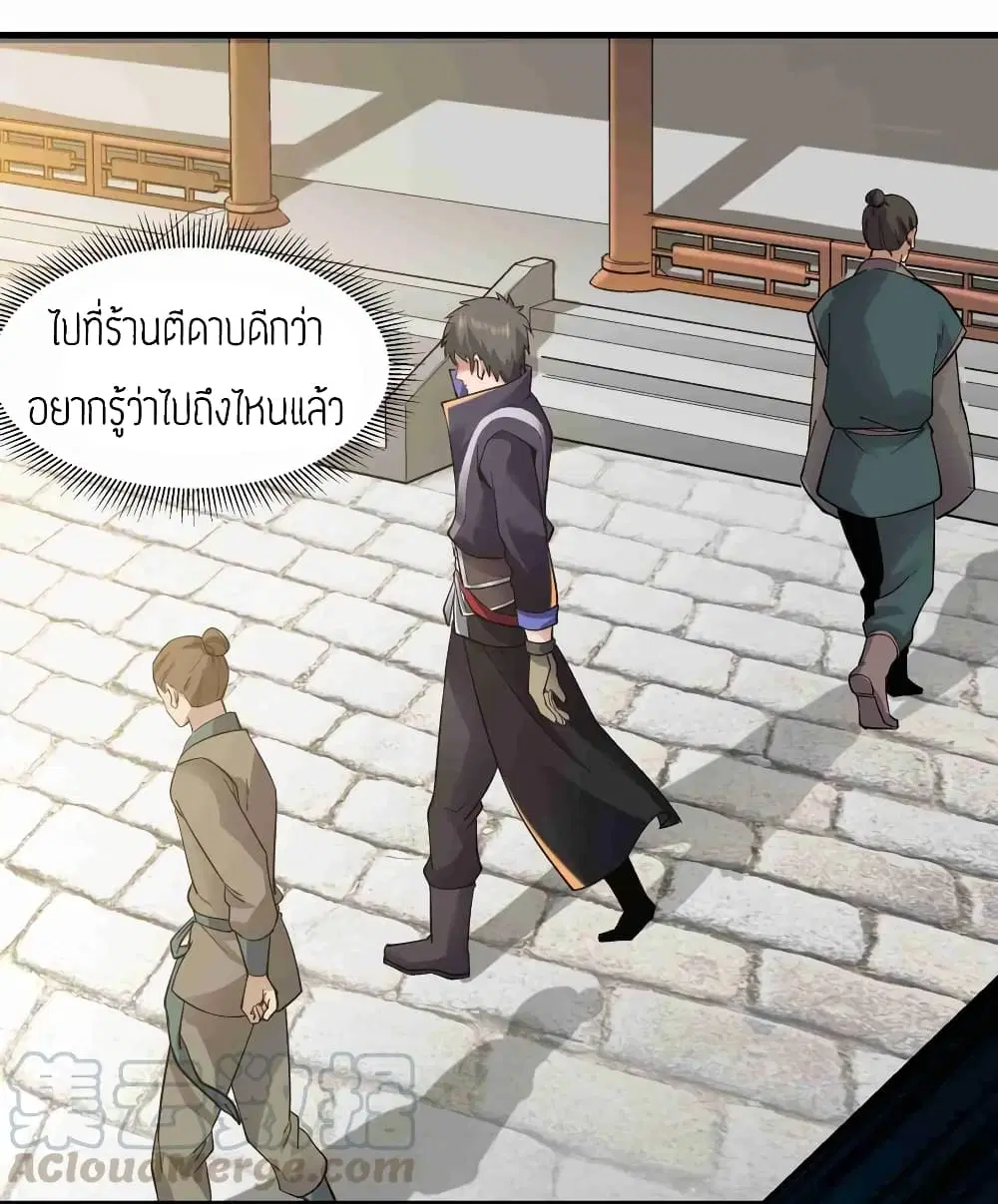 หน้า 25 จาก 40