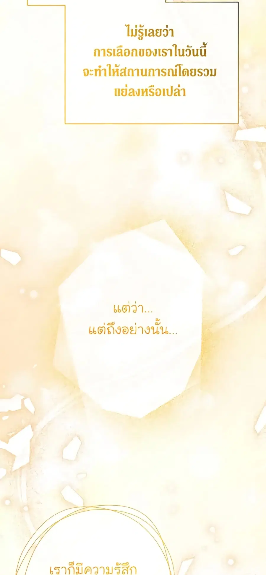 หน้า 37 จาก 52