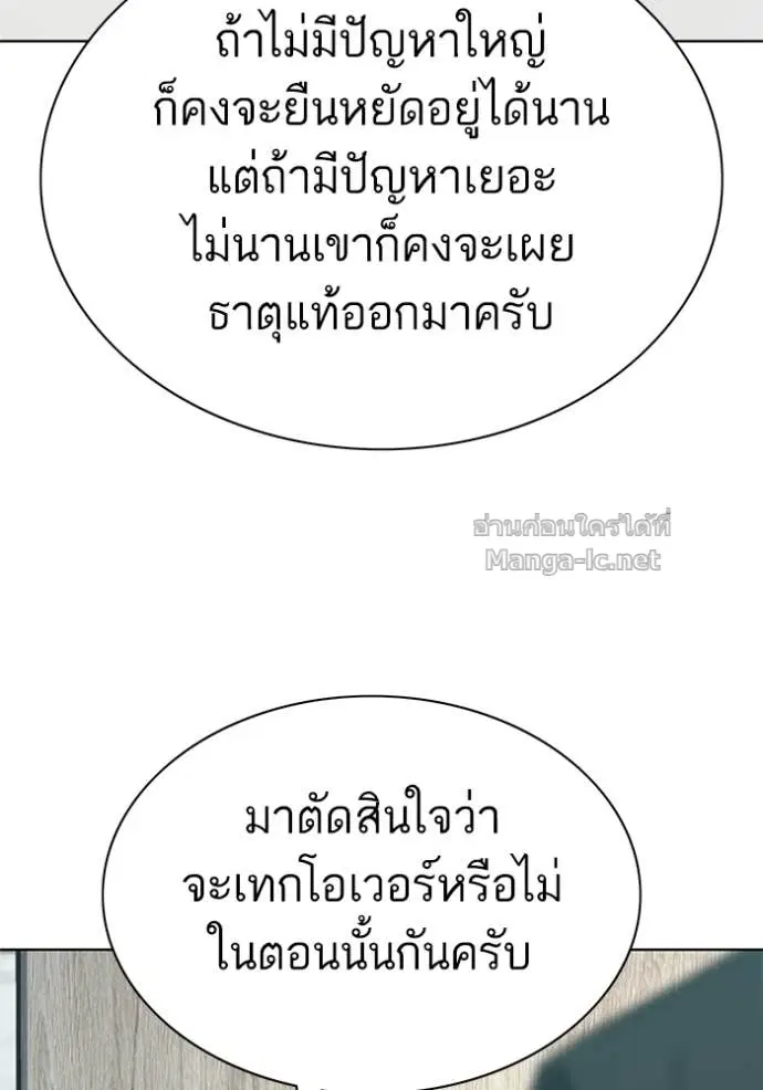 หน้า 27 จาก 150