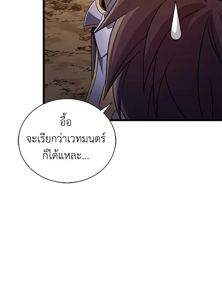 หน้า 70 จาก 111