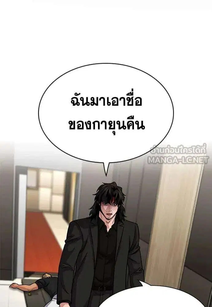 หน้า 2 จาก 128