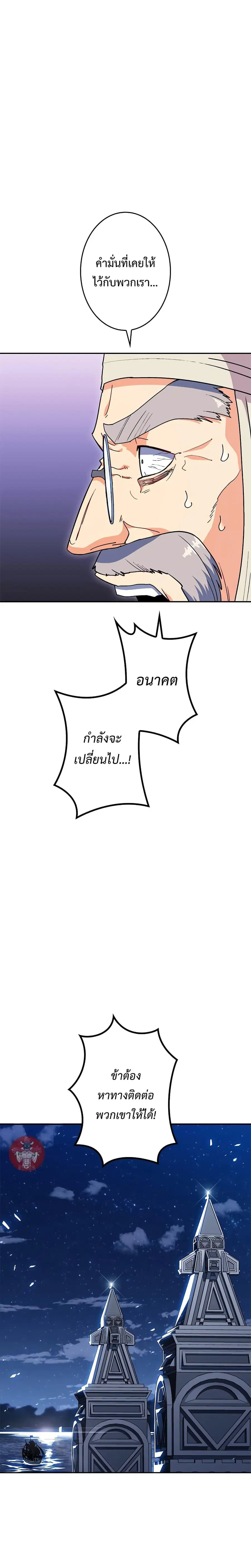 หน้า 22 จาก 33