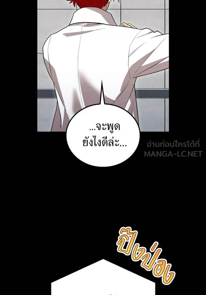หน้า 17 จาก 93