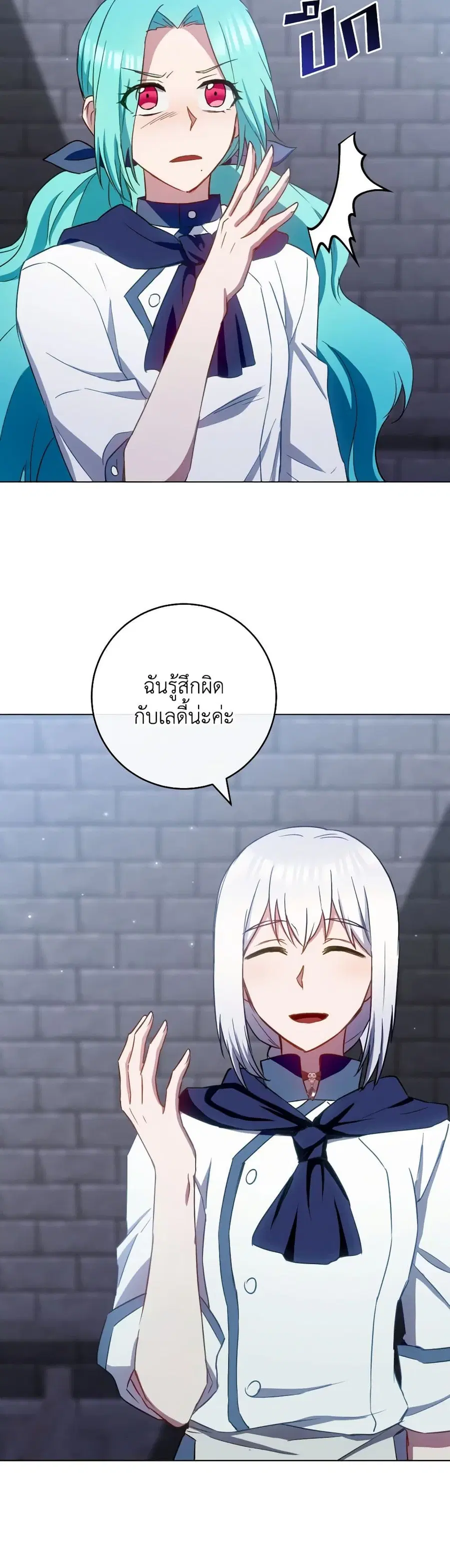 หน้า 35 จาก 44