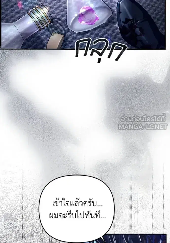 หน้า 121 จาก 132