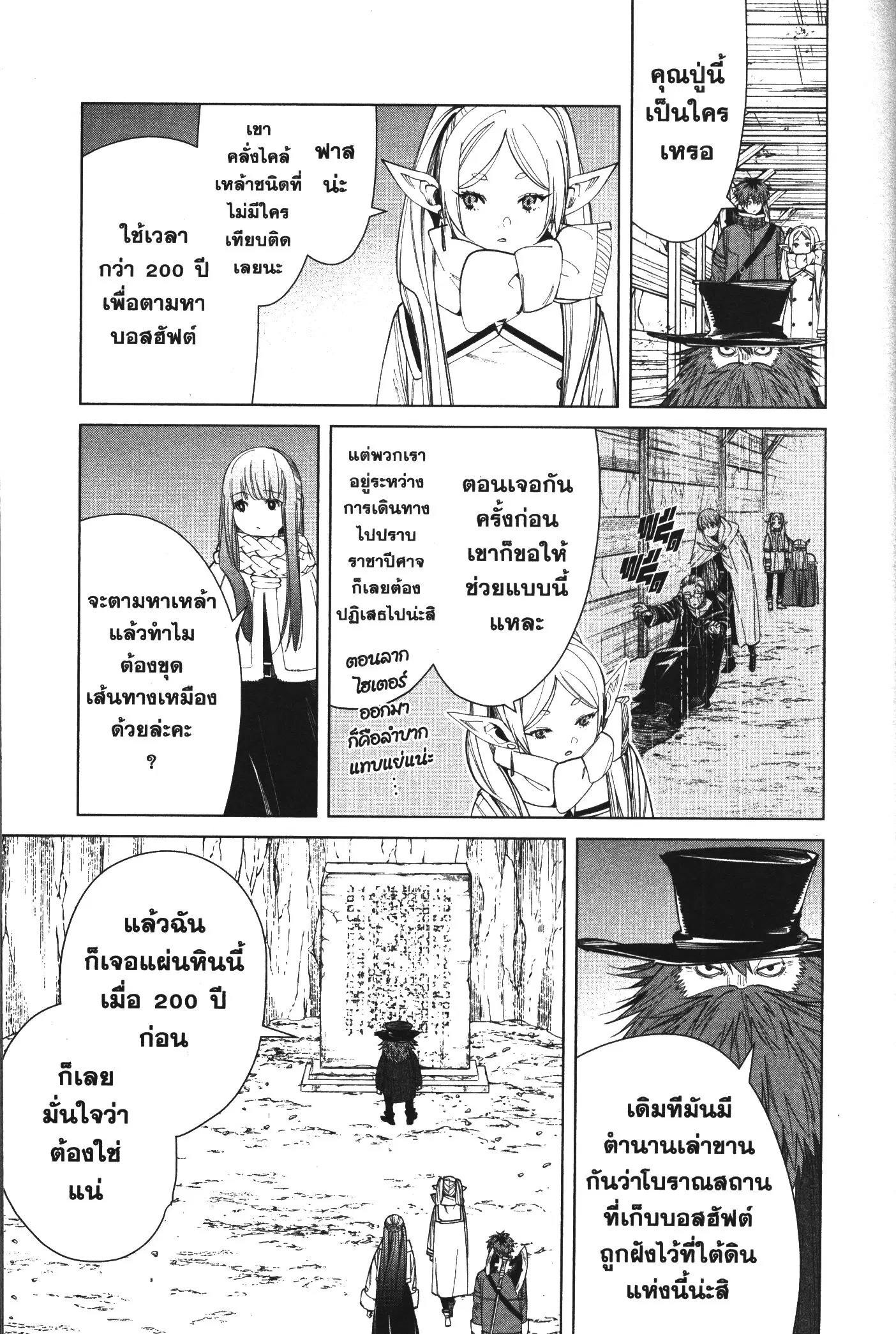 หน้า 6 จาก 20
