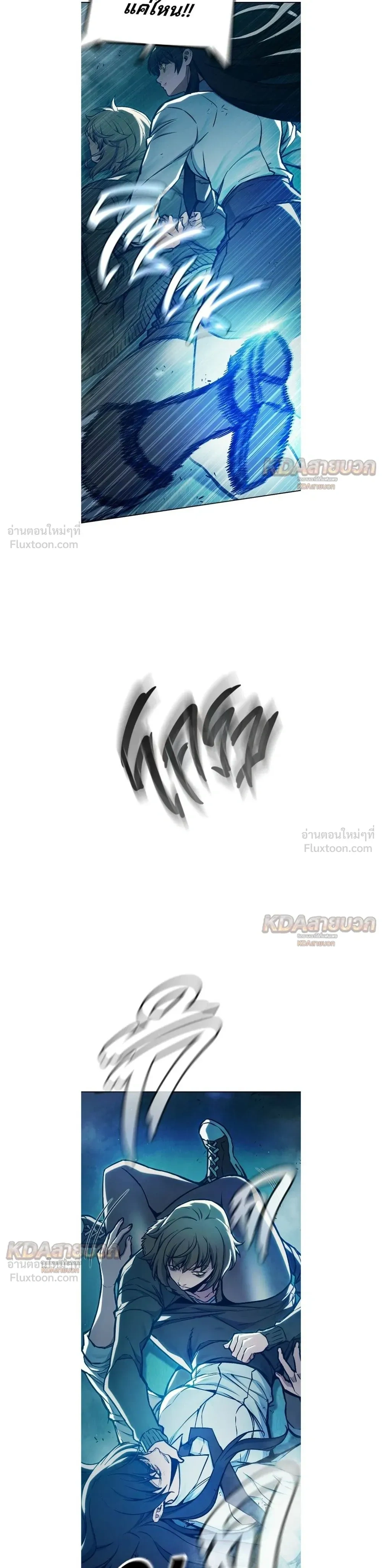 หน้า 23 จาก 45
