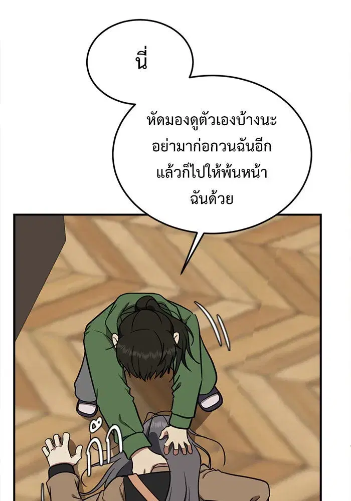 หน้า 142 จาก 207