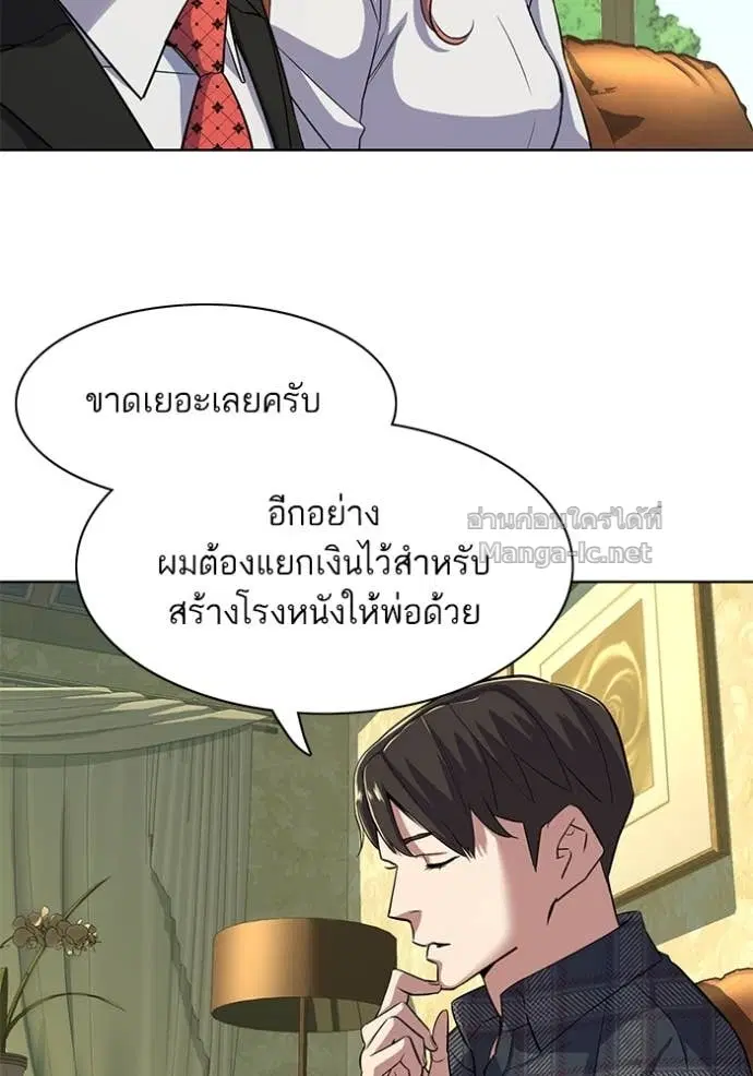หน้า 109 จาก 133