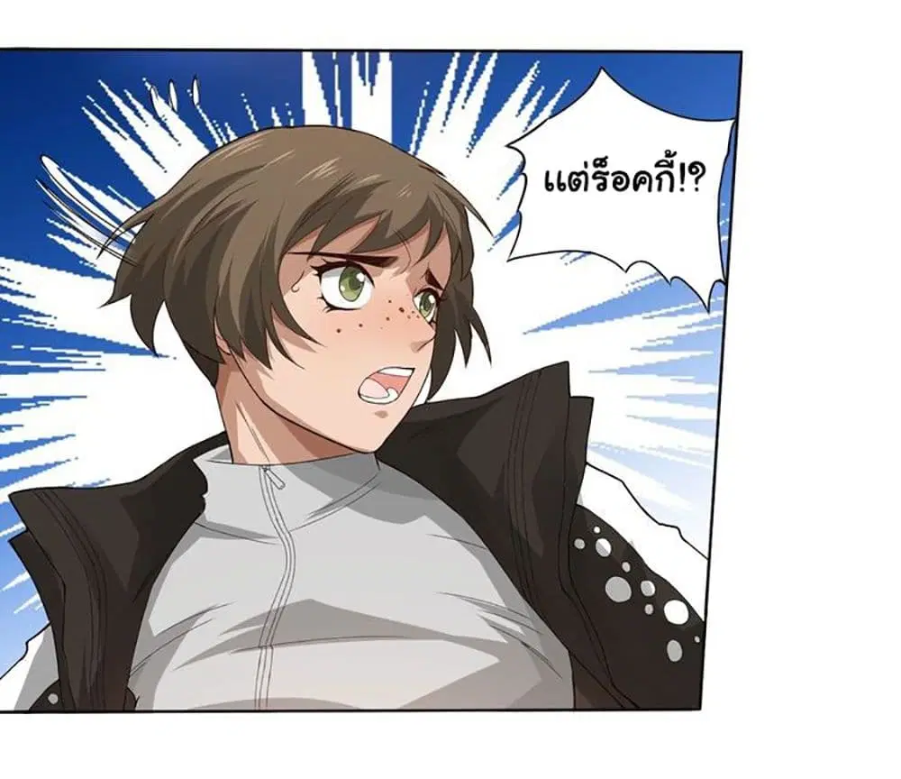หน้า 73 จาก 81