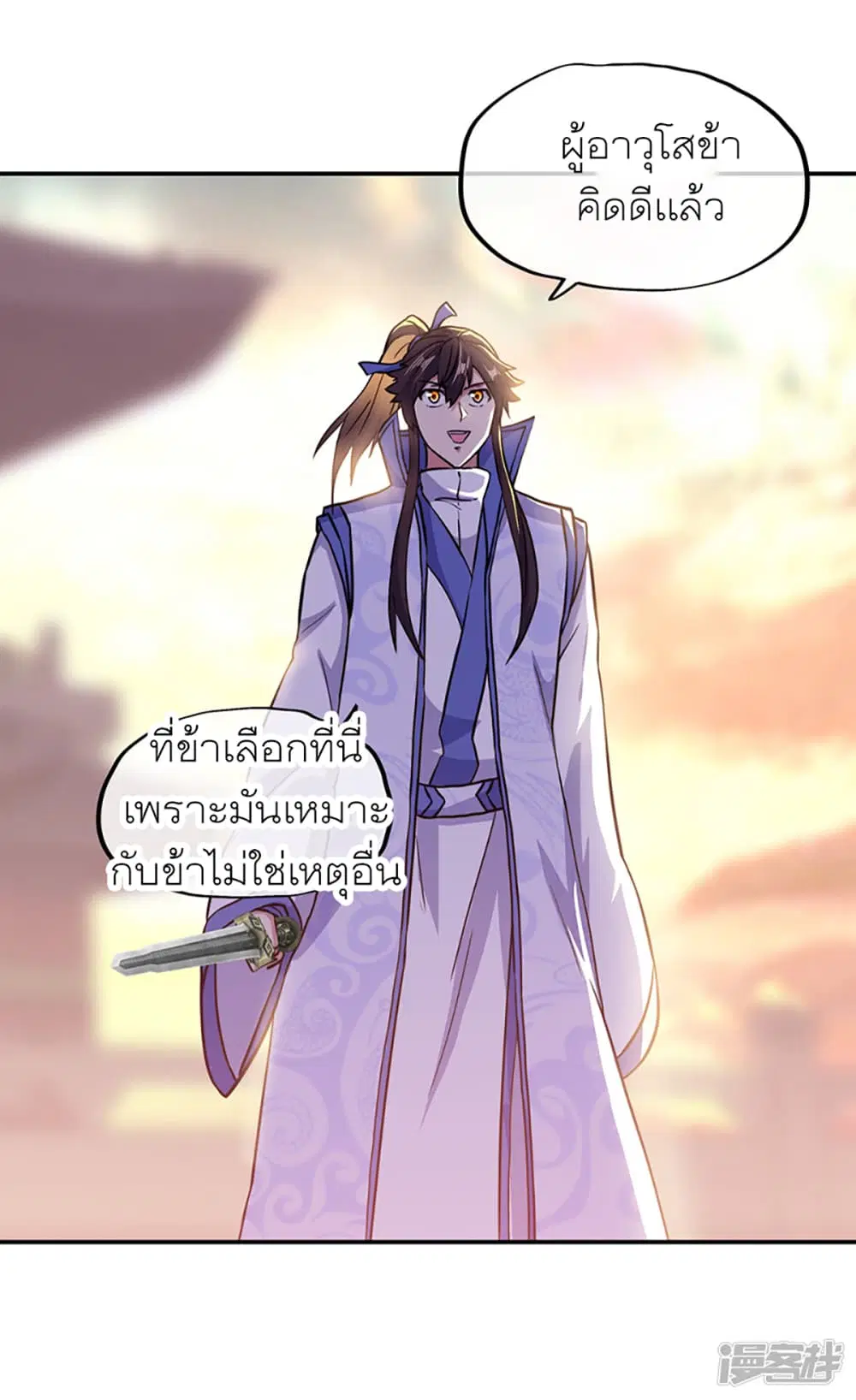 หน้า 5 จาก 33
