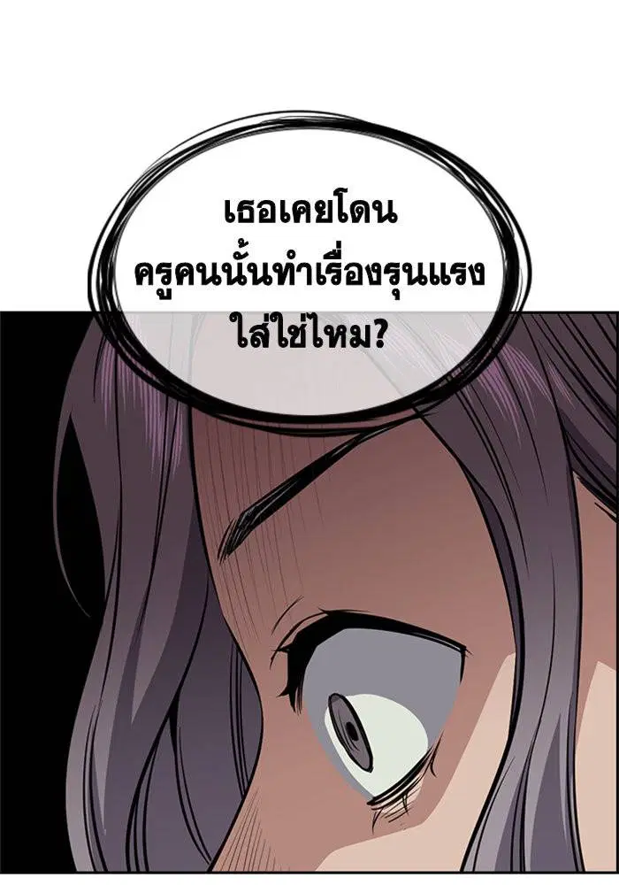 หน้า 124 จาก 137