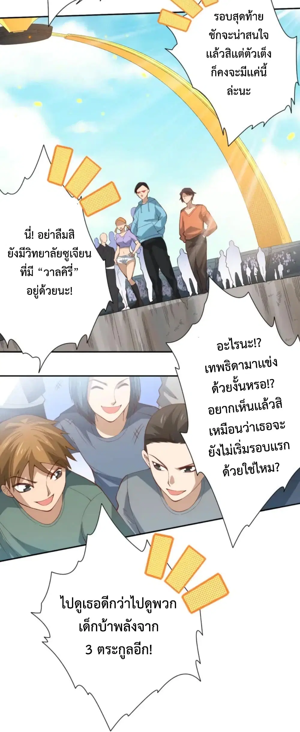 หน้า 35 จาก 61