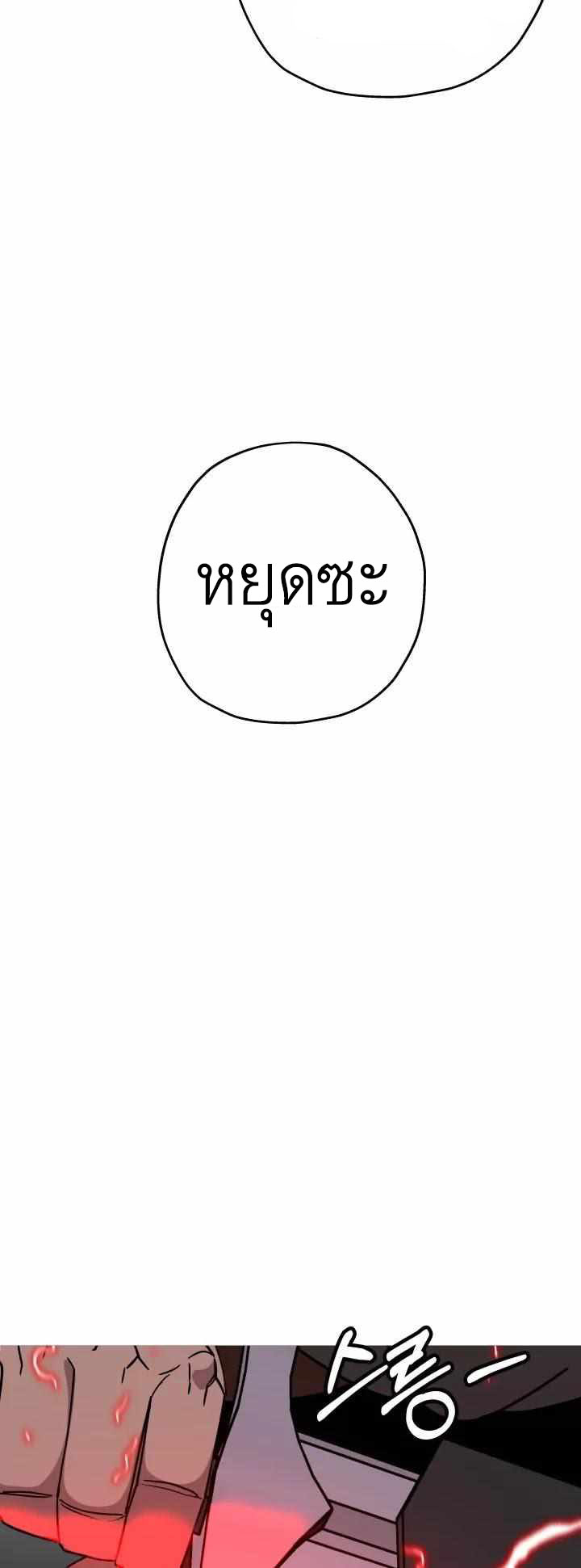 หน้า 43 จาก 47