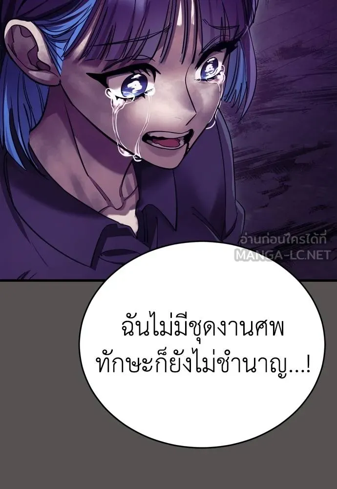 หน้า 117 จาก 232